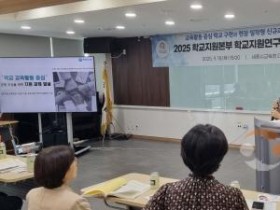 f_학교 원팀, 다양한 시각으로 해법을 찾다1.jpg