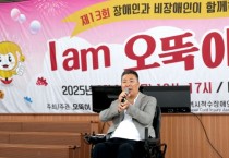 대전시의회 황경아 부의장 “불굴의 도전 모두 함께 할 것”