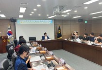 김현옥 세종시의원, 학교 급식 예비식 활성화 간담회 개최