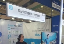 김효숙 세종시부의장, 청년창업이 꽃피울 수 있도록 지자체 관심 및 역할 강조