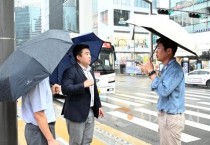세종시의회, '세종시 친 보행자 환경조성 대중교통 개선 연구모임’ 현장방문