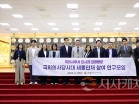 f_국회의사당시대 지역인재 (1).jpg