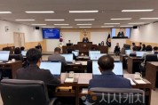f_1. 충청광역연합의회, 제6회 임시회 개회(사진1).jpg