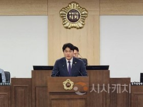f_2. 충청광연합의회 김선광 의원, 2026년도 설계, 실효성 있는 정책사업 발굴로 도약의 단계로 이끌어야_5분발언(사진1).jpg