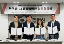 f_축산과(피학대동물 긴급대응 조치 업무협약) (1).jpg