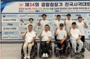 f_(앞줄 왼쪽부터) 장성원 감독, 김정남, 조정두, 유연수 선수 (뒷줄 왼쪽부터) 김연미, 최재윤, 권상현 선수(체육진흥과).jpg