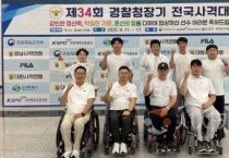 f_(앞줄 왼쪽부터) 장성원 감독, 김정남, 조정두, 유연수 선수 (뒷줄 왼쪽부터) 김연미, 최재윤, 권상현 선수(체육진흥과).jpg