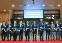 대전 꿈씨 패밀리 도시마케팅 대한민국 지방자치 경영대전 ‘대통령상’