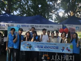 [크기변환]6. 아산시, 사회복지의 날 맞아 ‘아동학대 예방 캠페인’ 진행 (2).jpg