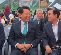 충남 관광 축제 ‘와우! CN 페스타’…김태흠-오세훈 ‘브로맨스’ 눈길