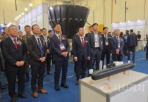 대전시, 국방핵심기술 컨퍼런스…국방의 미래를 보다