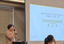 f_세종시교육청, 예산집행 및 에너지절약 담당자 역량 강화 연수 실시1.jpg