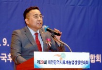 대전시의회 김영삼 부의장 “안정적 경영환경 조성에 힘쓸 것”