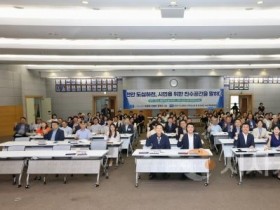 f_첨부사진(토론회).jpeg