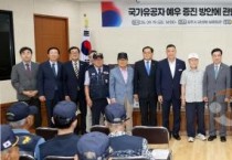 충남도의회, 국가유공자 예우 강화 위한 의정토론회 개최
