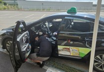 천안시, 고령 택시운전자 ‘페달 오조작’ 고민 줄였다