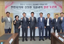 [크기변환]명예지점장 사진 1.JPG