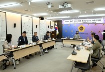 [크기변환]행동강령운영자문위 2차회의 사진2.JPG