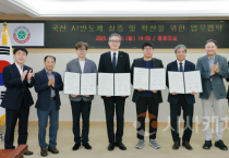 f_1. 대전, 국산 AI 반도체 실증·확산 거점도시로 도약1.png