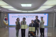 [크기변환]6. 아산시·아산시장애인체육회, 장애인일자리 창출을 위한 업무협약 체결.jpg