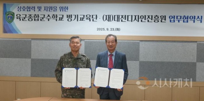 [크기변환]보도사진 1.JPG