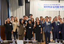 백석문화대, 충남RISE사업 계약학과 도약 지·산·학·연 상생 발전 포럼