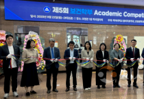 백석대 보건학부, 학문과 실천 아우르는 Academic Competition 개최