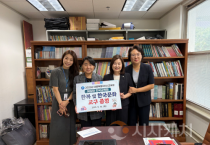 글로벌 교육도시 세종 ‘해외정책조사’ 로 한단계 도약