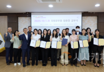 아산교육지원청, 일반직공무원 임용장 교부