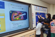 충남교육청평생교육원, 찾아가는 어린이 독서교실 운영