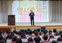 f_2. 대전시 &quot;청렴·공정·책임이 공직 기본” 신규 임용후보자 321명과 소통1.png