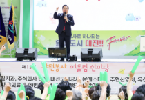 f_3. 제13회 자원봉사 어울림 한마당 열려1.png