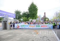 f_아이먼저 어린이 안전 캠페인1(안전정책과).png