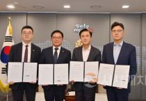 충남·충북·강원, 치의학·의료산업 초광역 협력 강화