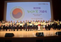 김태흠 지사, “어르신 가장 잘 모시는 충남 실현할 것”