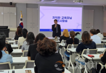 천안교육지원청, 2026학년도 중학교 신입생 배정(안)  학부모 의견수렴회