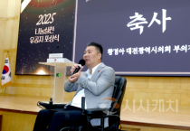 대전시의회 황경아 부의장 “지역사회 나눔 실천, 존경받아야”