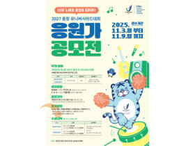 f_사진(공모전 포스터).png