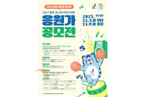 f_사진(공모전 포스터).png
