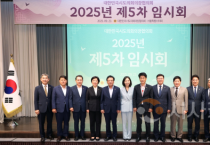 대한민국시도의회의장협의회, 지방의료원 국가책임제 도입 촉구