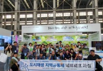 아산시, ‘대한민국 도시·지역혁신 산업박람회’서 홍보관 운영