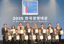 순천향대, ‘2025 한국경영대상’ 인재육성 부문 대상