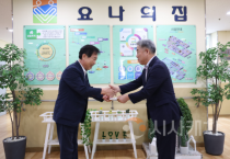 세종시교육청, 추석맞이 사회복지시설 위문