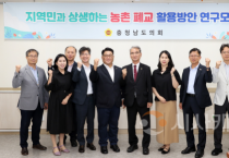 충남도의회 “농촌 폐교 지역사회와 상생하는 공간으로 전환”