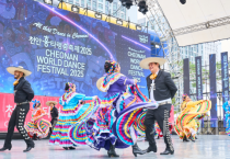 스트릿댄스부터 전통춤까지 ‘춤으로 물들다’