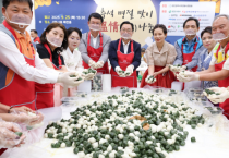 대전시 ‘따뜻하고 풍요로운 추석맞이’ 지역사회 온정나눔