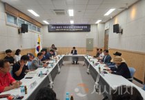 세종보건환경연구원, 가축전염병 지역예찰협의회 개최