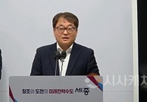 세종시, '고금리 직격탄' 소상공인 살리기 나섰다