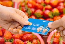 아산페이, 추석 장보기 책임진다