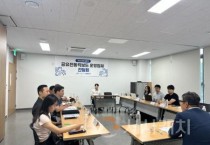 아산시 하반기 공유전동킥보드 운영업체 간담회